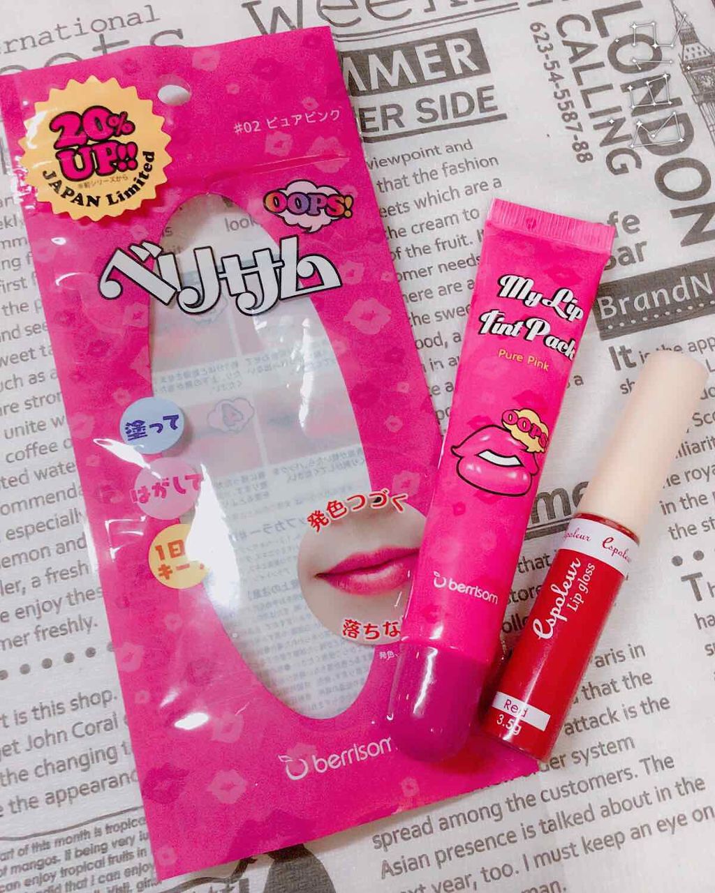 My Lip Tint Pack ベリサムを使った口コミ 前から欲しかったベリサムの剥がすやつ昨日の By Nagi 敏感肌 10代前半 Lips