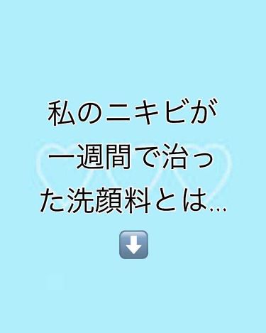 カウブランド 青箱 さっぱり カウブランドを使った口コミ こんばんは モモコです W 皆さん By モモコ 混合肌 10代前半 Lips