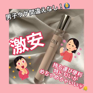 チュベローズ オードトワレ Zaraのリアルな口コミ レビュー Lips