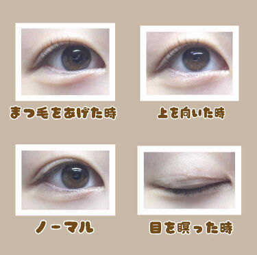 ふたえテープ 目立たず肌になじむ絆創膏タイプ Daisoを使った口コミ Lipsさんから オリシキ を頂きました By 琥珀 10代後半 Lips