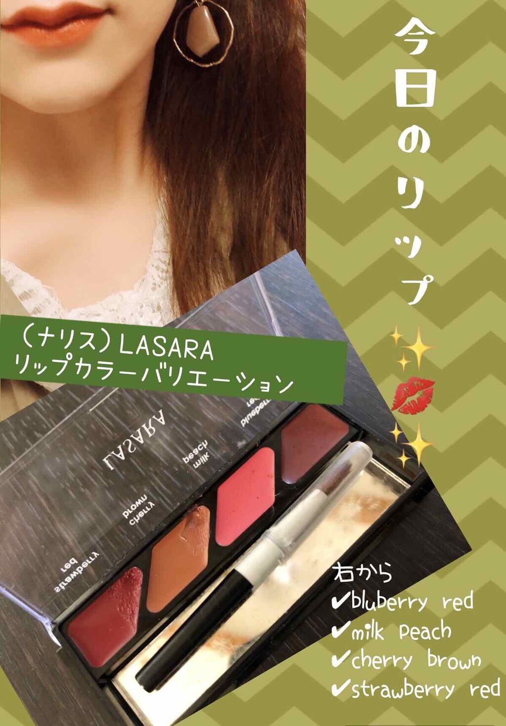 ナリス ナリス化粧品の口コミ ブルジョワに負けない所蔵コレクションのお宝 By 七福 乾燥肌 40代前半 Lips ナリス ナリス化粧品の口コミ ブルジョワに負けない所蔵コレクションのお宝 By 七福 乾燥肌 40代前半 Lips