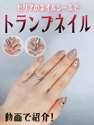 ネイルエナメル Be344 Decorte コスメデコルテ Lips