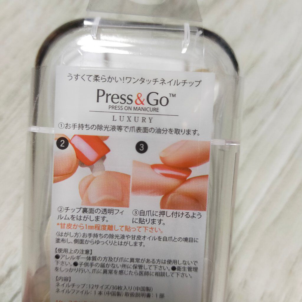 Press Go プレスアンドゴー Kiss New Yorkの口コミ Press Go 前回も使ってた By Poono 乾燥肌 Lips