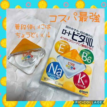 ロートビタ40 医薬品 ロート製薬の口コミ ロート製薬ロートビタ40 医薬品 コスパ By 珈琲豆 乾燥肌 Lips