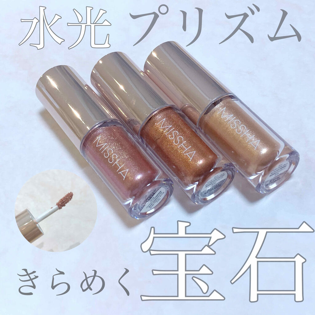▷キラっと輝く下まぶた