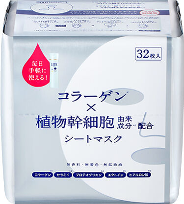 モイスト パーフェクトリッチマスク Litsのリアルな口コミ レビュー Lips