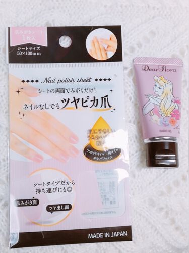 100均で買える 爪みがきシート キャンドゥのリアルな口コミ レビュー Lips