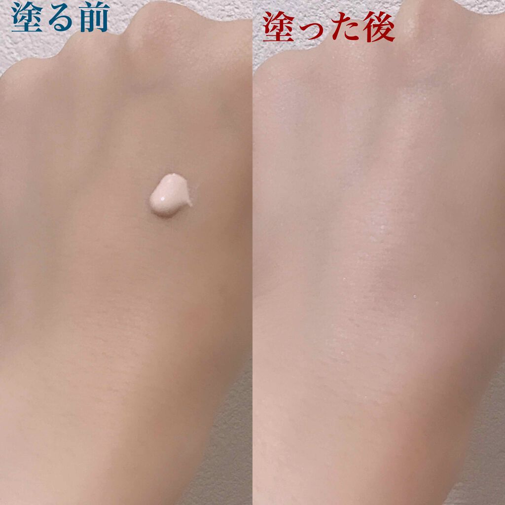 ラトゥー エクラ ファンデーション プライマー N