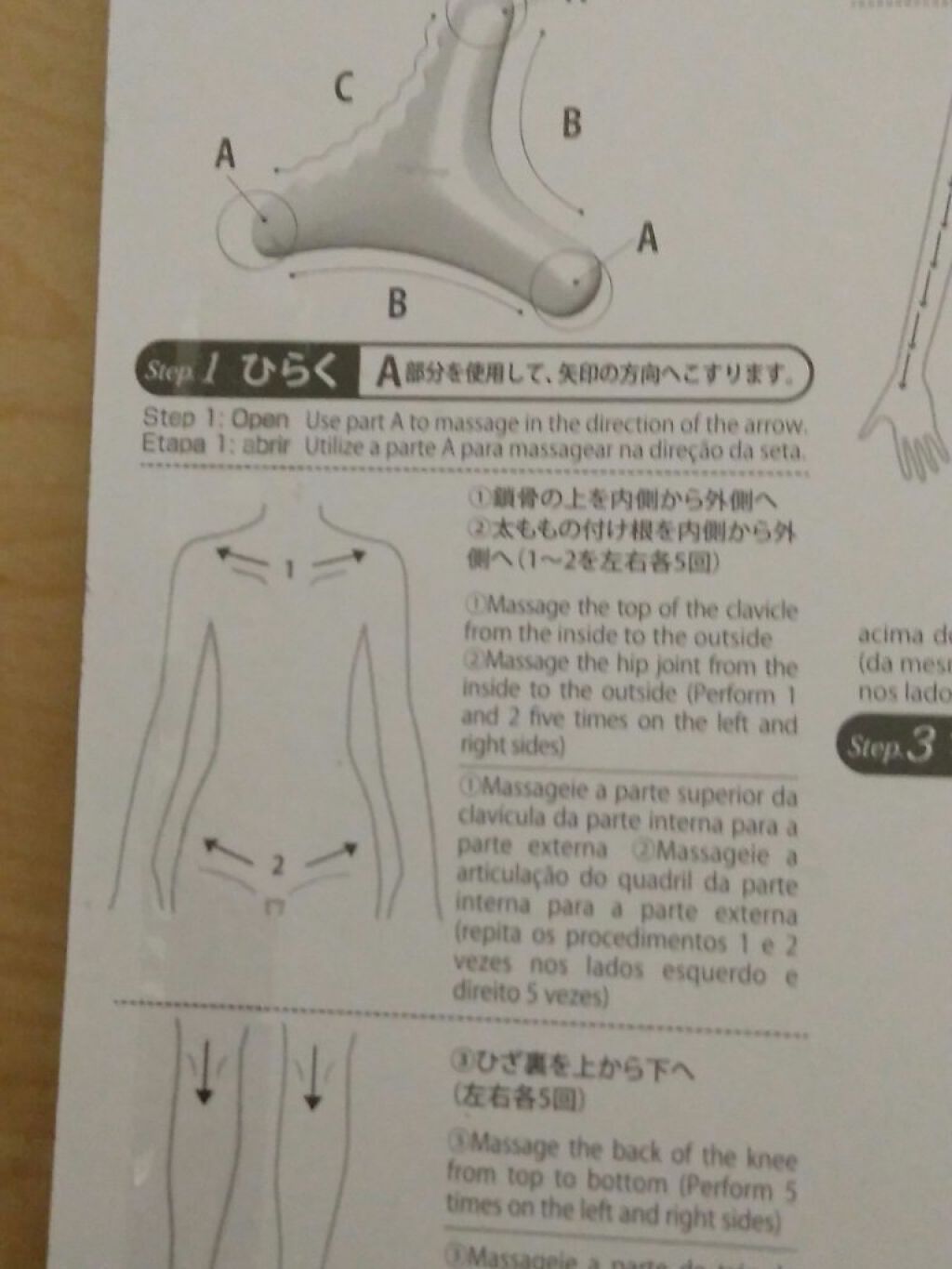 美ボディー Daisoの口コミ 超優秀 100均で買えるおすすめボディ バスグッズ 私は足が太いです で By れいちゃん 普通肌 10代前半 Lips