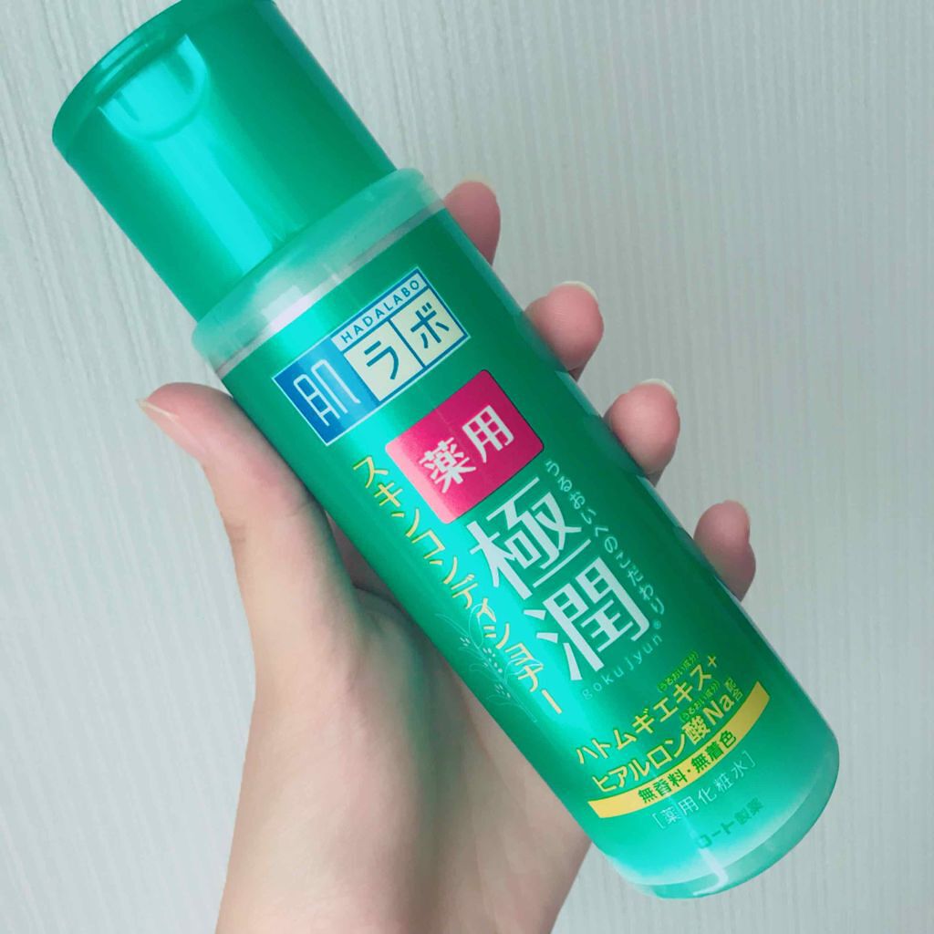 薬用 極潤 スキンコンディショナー【医薬部外品】