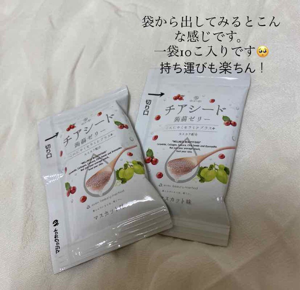 こんにゃくセラミドゼリー Avex Beauty Methodの口コミ ダイエット中の間食に 美肌効果も By 翡翠ｻﾝ 混合肌 10代後半 Lips