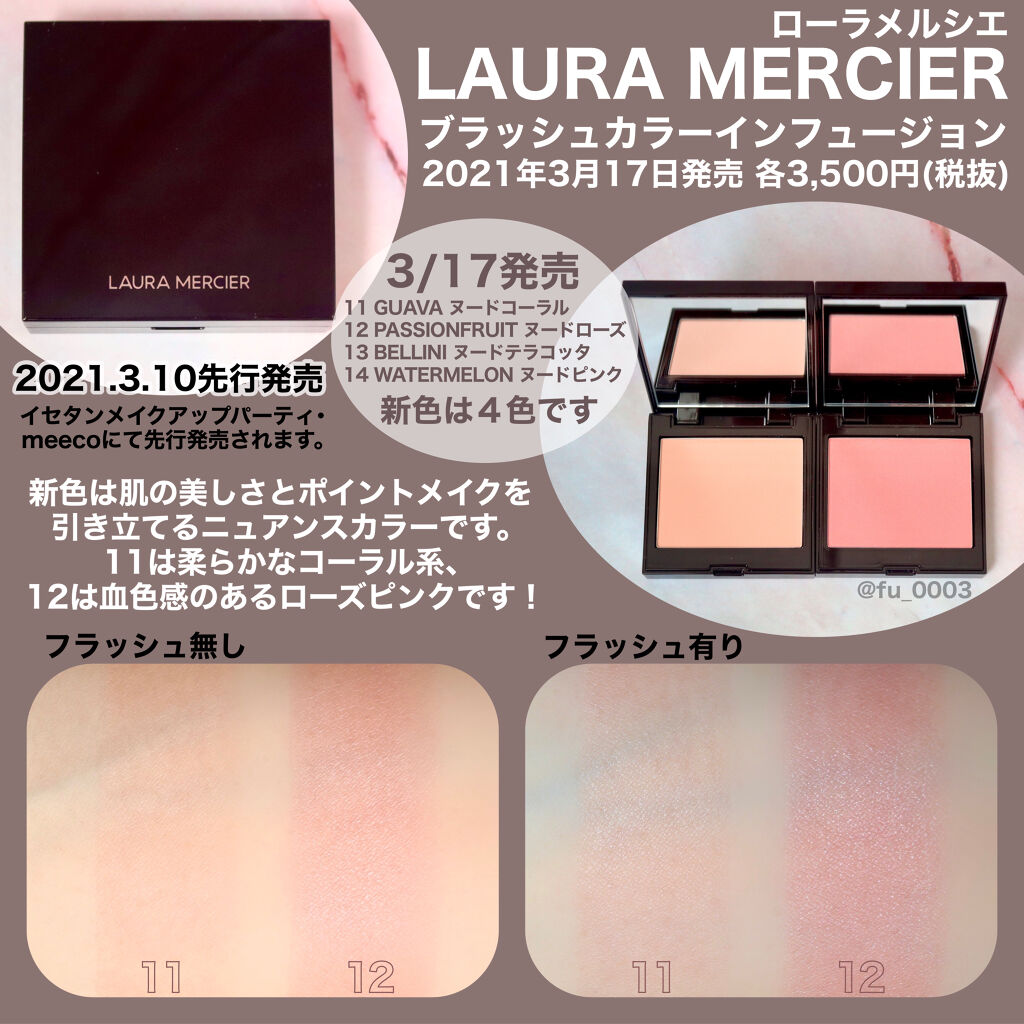 新商品 女子力upコフレ 送料無料 ローラメルシエ ブラッシュ カラー インフュージョン 04ジンジャー 6g ハンドクリームコフレ 安いそれに目立つ Carlavista Com