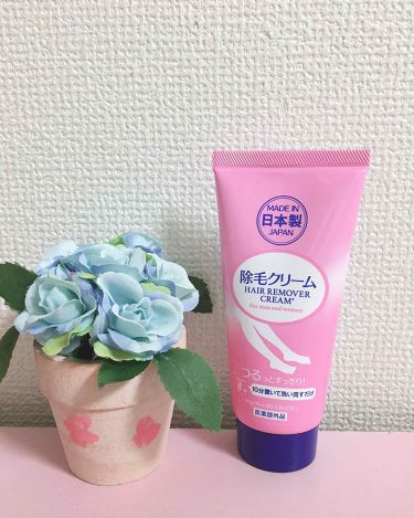 除毛クリーム Daisoのリアルな口コミ レビュー Lips