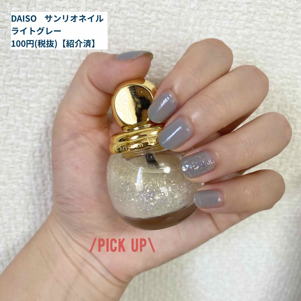 ディオール ヴェルニ Diorを使った口コミ 廃盤コスメ これがもう手に入らないなん By Pan 乾燥肌 代前半 Lips