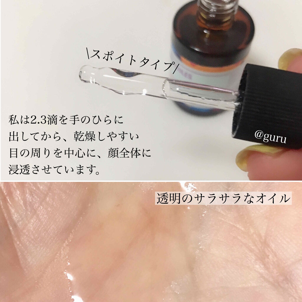 Squalane Oil Good Moleculesの使い方を徹底解説 大好きなプチプラスキンケアブランドgood By グル 混合肌 Lips