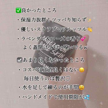 天使の優しさ ラッシュの効果に関する口コミ 乾燥肌におすすめの洗顔料 乾燥肌さんにオススメn By ナナ 乾燥肌 10代後半 Lips