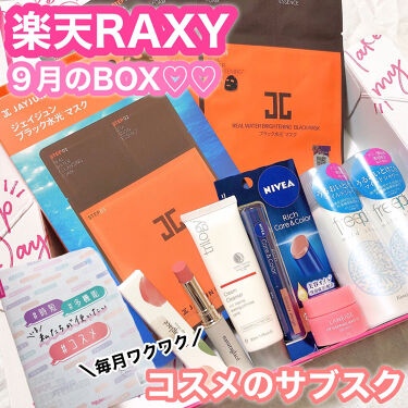 クレンジング クリーム Trilogyを使った口コミ 楽天raxy ９月のbox開封 使っ By チャンユカ 敏感肌 Lips