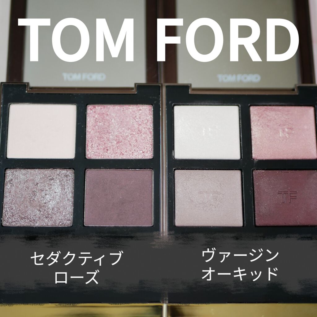 トムフォード TOMFORD アイシャドウ 27A ヴァージンオーキッド - アイ