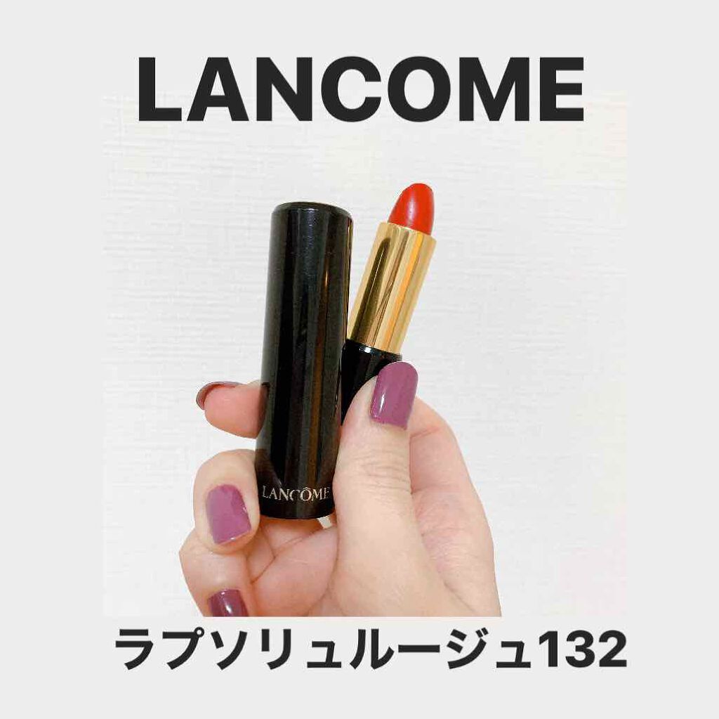 華やかなC132番で唇をドレスアップして