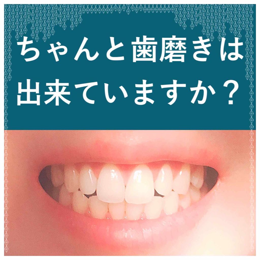 Dent Ex 歯間ブラシ Dent を使った口コミ 歯ブラシに 歯磨き粉つけて洗うだけだと思 By 花 Lips