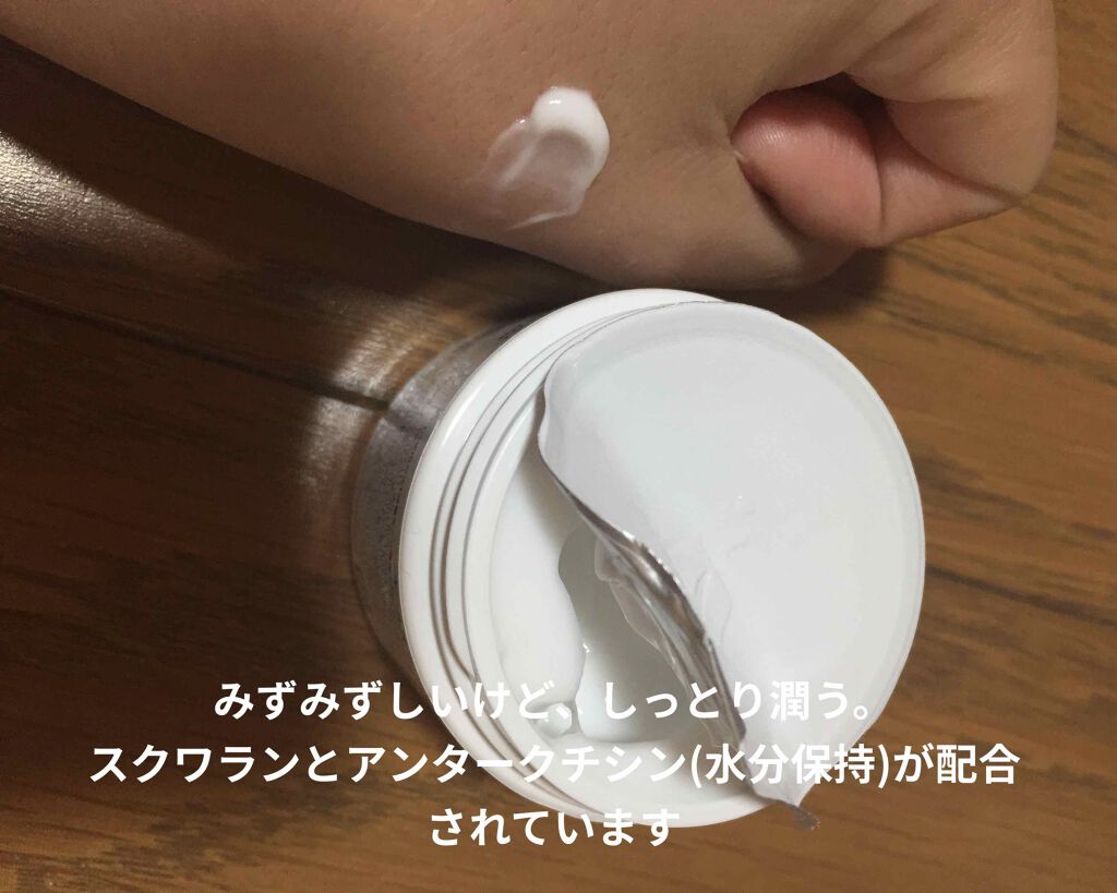 キールズ クリーム Ufc Kiehl Sの使い方を徹底解説 乾燥肌におすすめのフェイスクリーム キールズクリームufc By 沙夜 乾燥肌 代後半 Lips