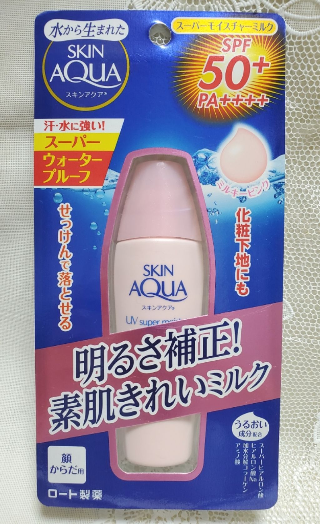スーパーモイスチャーミルクピンク|スキンアクアの口コミ「ロート製薬スキンアクアスーパーモイスチャー..」 by やちくわ(乾燥肌) LIPS スーパーモイスチャーミルクピンク|スキンアクアの口コミ「ロート製薬スキンアクアスーパーモイスチャー..」 by やちくわ(乾燥肌) LIPS