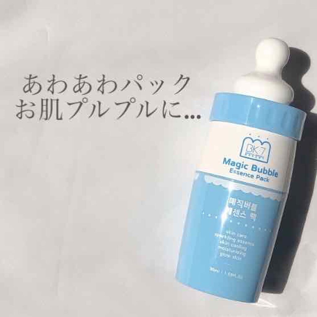 マジックバブル/ニキビ予防や乾燥肌にも