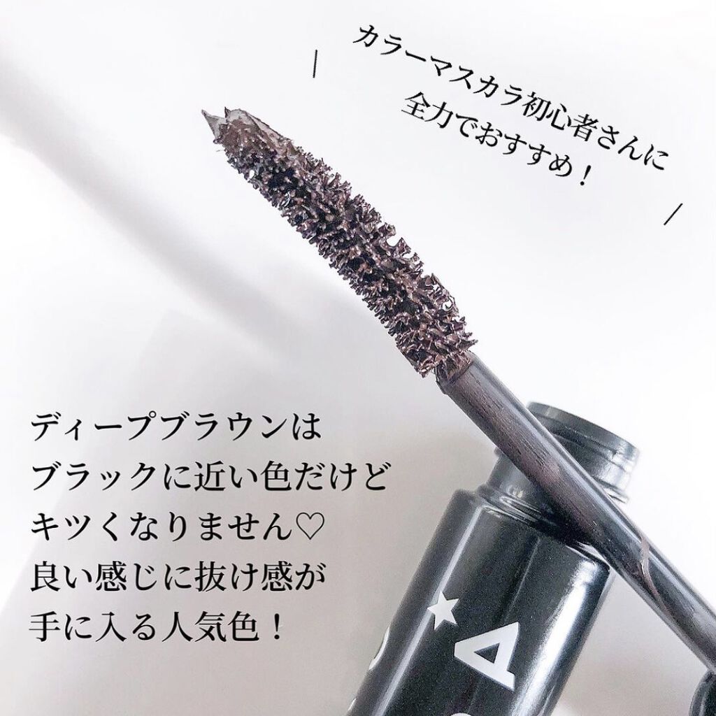 Masaru Mascara ブランエトワールの口コミ お湯で落ちるのにカールキープ 初めて買っ By フォロバ100 Natsu Cosme 混合肌 代後半 Lips