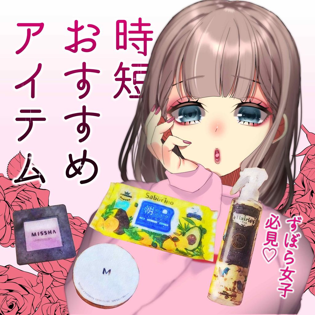 M クッション ファンデーション(モイスチャー)/MISSHA/その他ファンデーションを使ったクチコミ(1枚目)