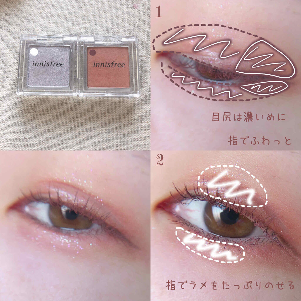 マイアイシャドウ シマー Innisfreeを使った口コミ お砂糖の星屑メイク 星屑みたい By 儚那 乾燥肌 代前半 Lips