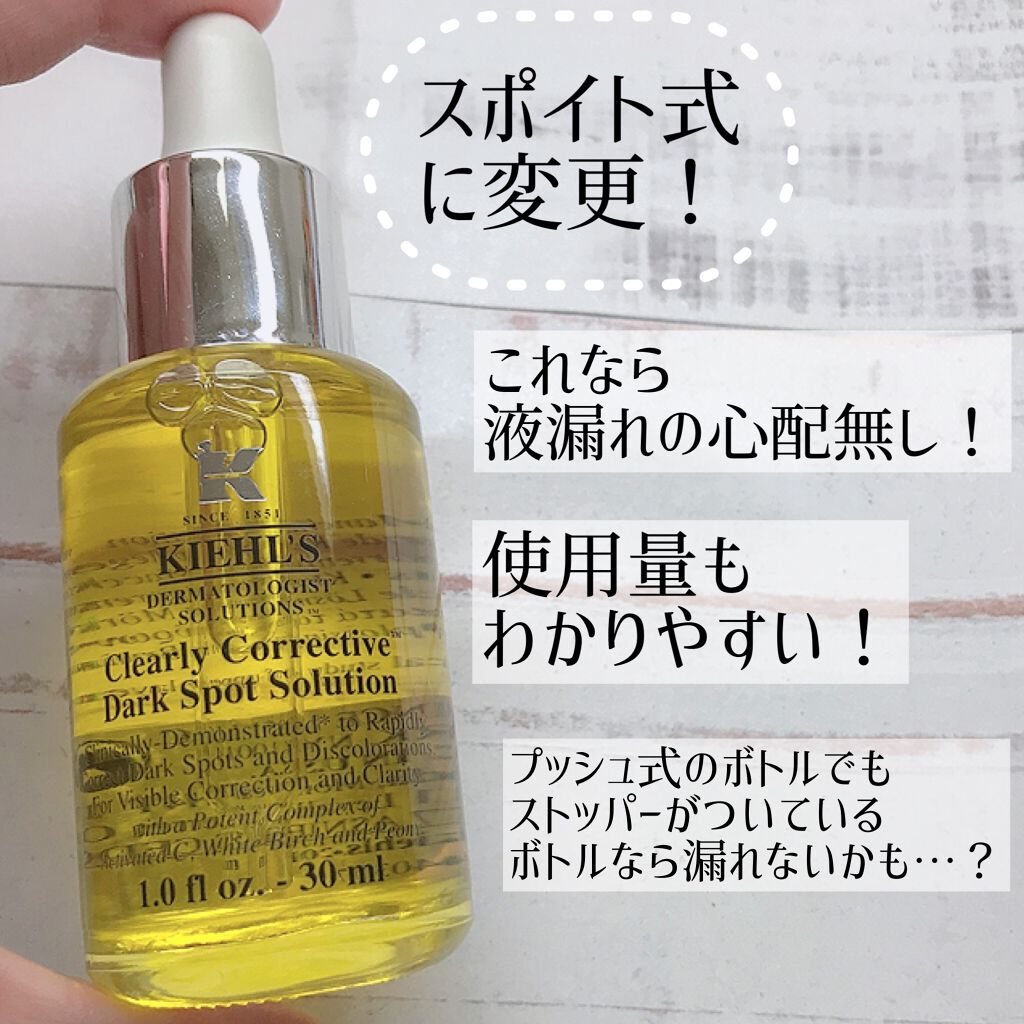 ディープモイスト ヘアオイル3 0 Honeyの口コミ 液漏れで悩んでない 違う容器に移し替えて By しま 代前半 Lips ディープモイスト ヘアオイル3 0 Honeyの口コミ 液漏れで悩んでない 違う容器に移し替えて By しま 代前半 Lips