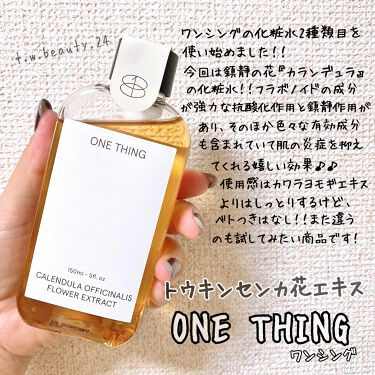 カレンデュラエキス One Thingの効果に関する口コミ サプリメントみたいな化粧水 抗酸化作用 By T W Beauty 24 混合肌 Lips