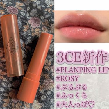 2018年冬新作リップグロス Plumping Lips 3ceの口コミ 3ceプランプリップ Mlbbカラーが今 By ももも 混合肌 20代前半 Lips