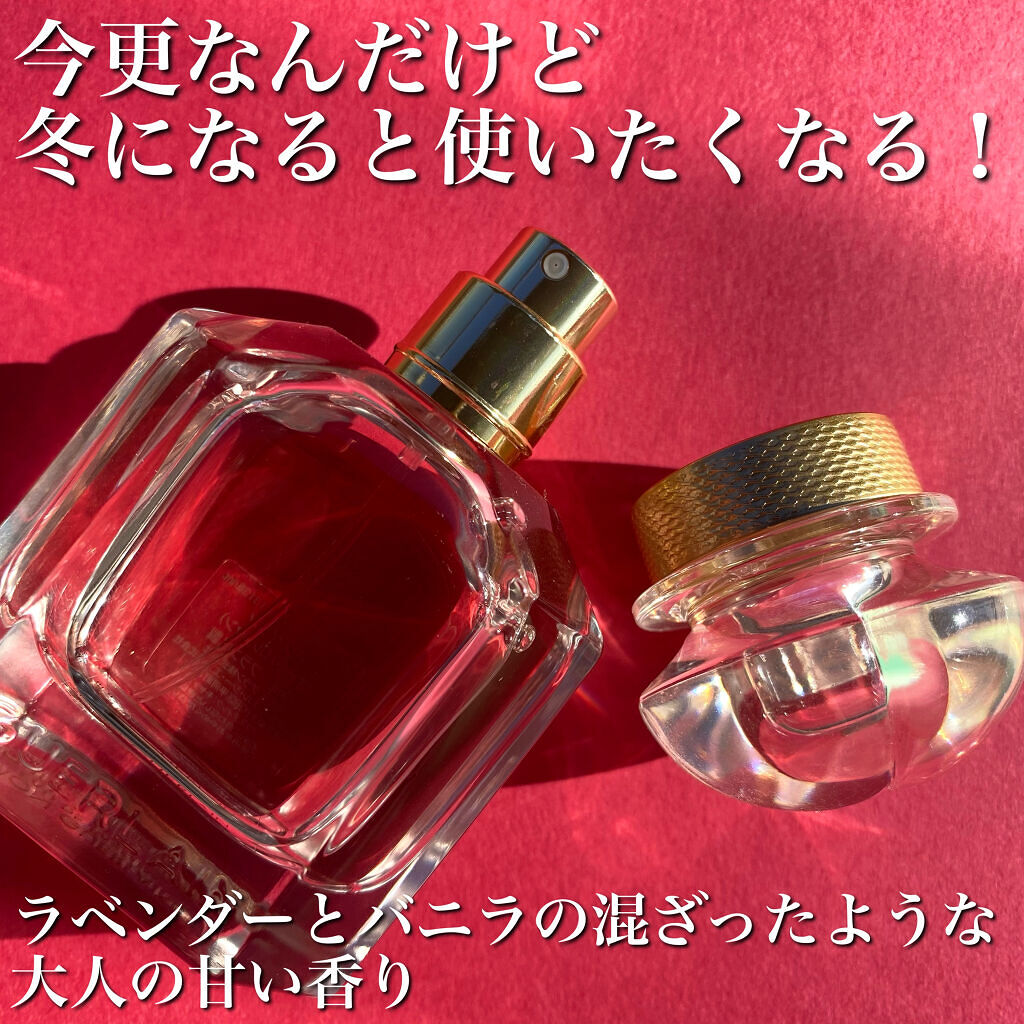 モン ゲラン オーデパルファン Guerlainの口コミ 媚びないわよ 私 の香り Guerla By Satsuki ブルベ冬 敏感肌 代前半 Lips