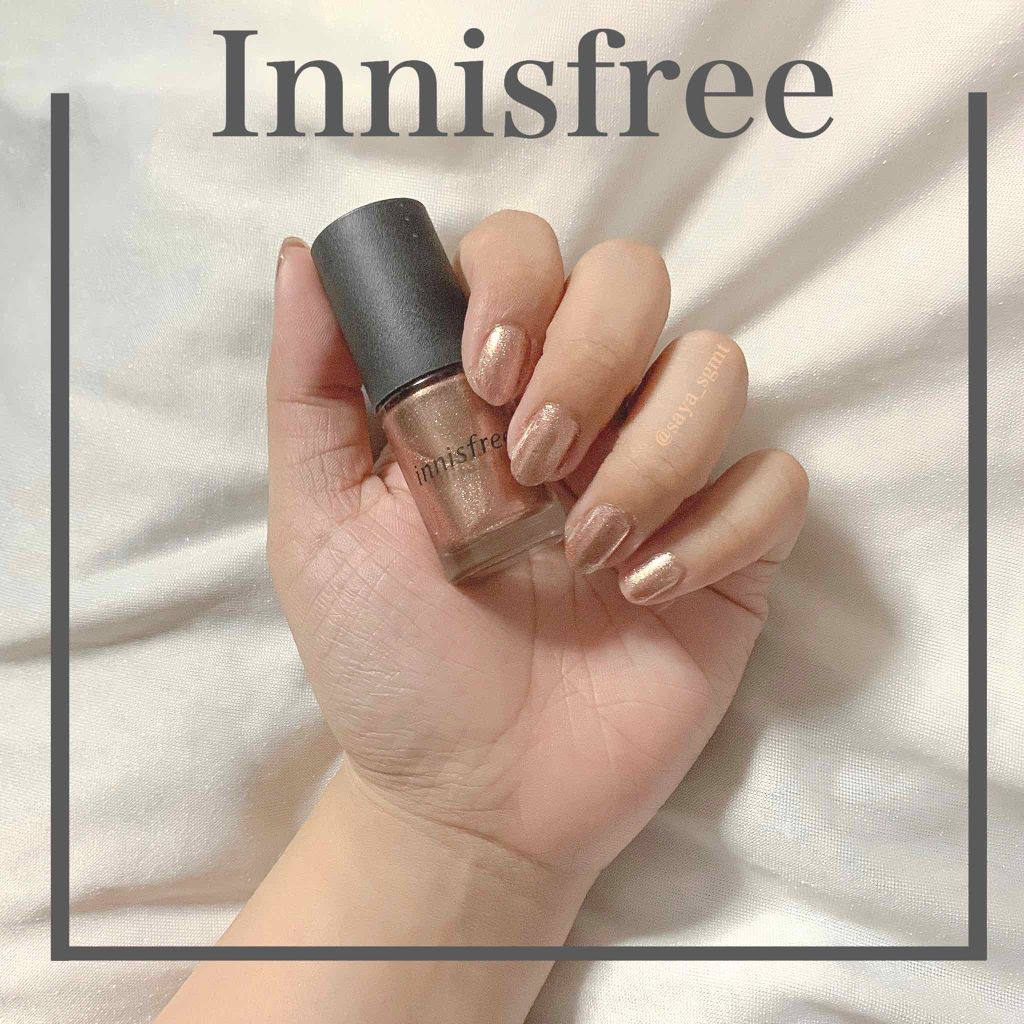 innisfree(イニスフリー)