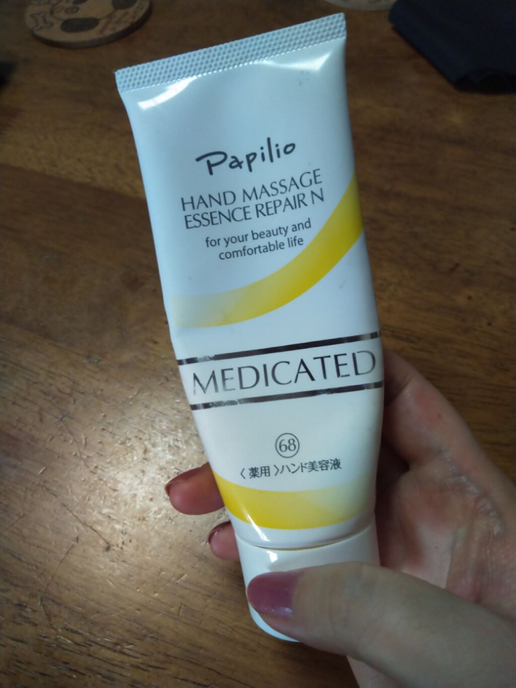 ハンドマッサージエッセンス Papilioの口コミ パピリオハンドマッサージエッセンスリペアn By Junpi 普通肌 Lips