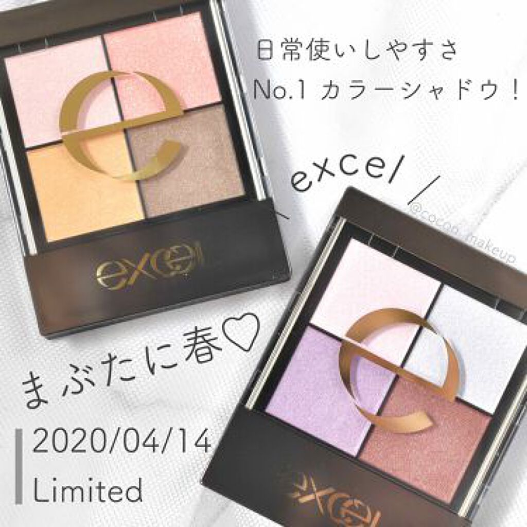 新作シャドウで、新しい私デビュー♡注目すべきはこの子たちです!のサムネイル