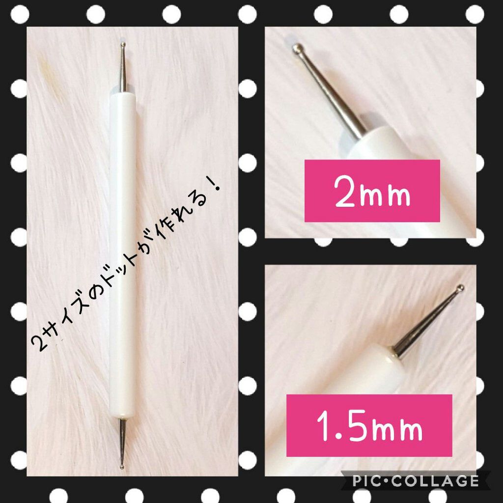 ドットペン Daisoの口コミ 超優秀 100均で買えるおすすめネイル用品 Daisoで購入のネイ By あいしゃん で多忙中 敏感肌 Lips