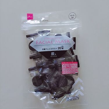 圧縮フェイスマスク 炭入り Daisoの口コミ 超優秀 100均で買えるおすすめシートマスク パック 新商品 Daiso圧 By 和みるく 紫コス部 代後半 Lips