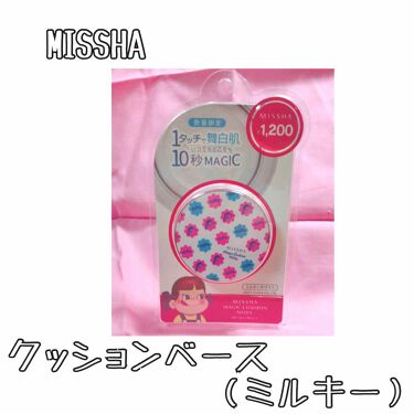 M クッションベース ミルキー Misshaの口コミ ミシャ Mクッションベース ミルキー By みじゅまる 脂性肌 Lips