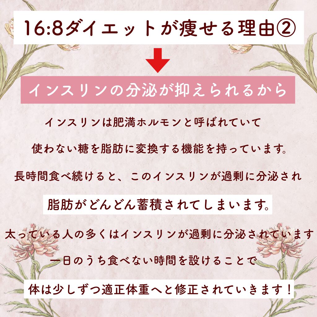 プレミアムピュアオートミール ニッショクの口コミ 韓国アイドルもやってると話題の16 8ダイ By ぽん Lips