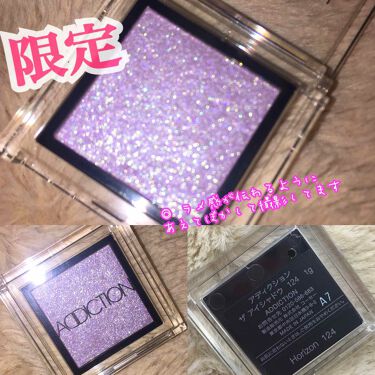 限定色レビュー ザ アイシャドウ Addictionの口コミ 阪急うめだ本店限定 復刻版アイシャドウ By なっちゃん 乾燥肌 代前半 Lips