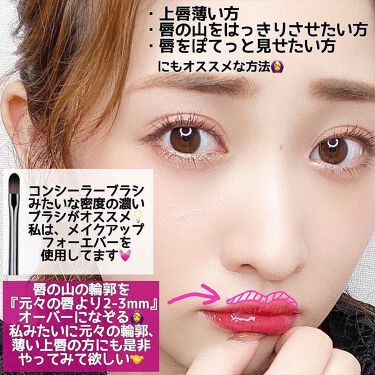 Mmlアイシャドウ ミモアラインの使い方を徹底解説 人中短縮 唇ふっくらテクニック 私 By のぼりもえ 乾燥肌 代前半 Lips