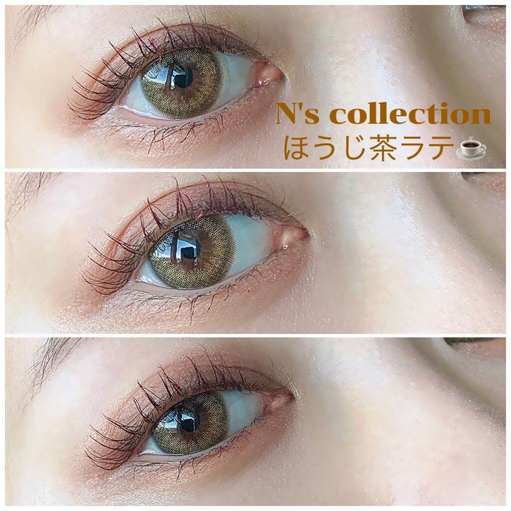 N S Collection N S Collectionのカラコンレポ 着画口コミ エヌズコレクションのほうじちゃラテ 裸眼風 By こけっこ Lips N S Collection N S Collectionのカラコンレポ 着画口コミ エヌズコレクションのほうじちゃラテ 裸眼風 By こけっこ Lips