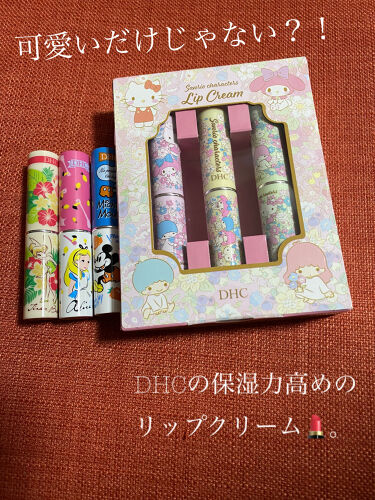 薬用リップクリーム マリー Dhc ディーエイチシー Lips
