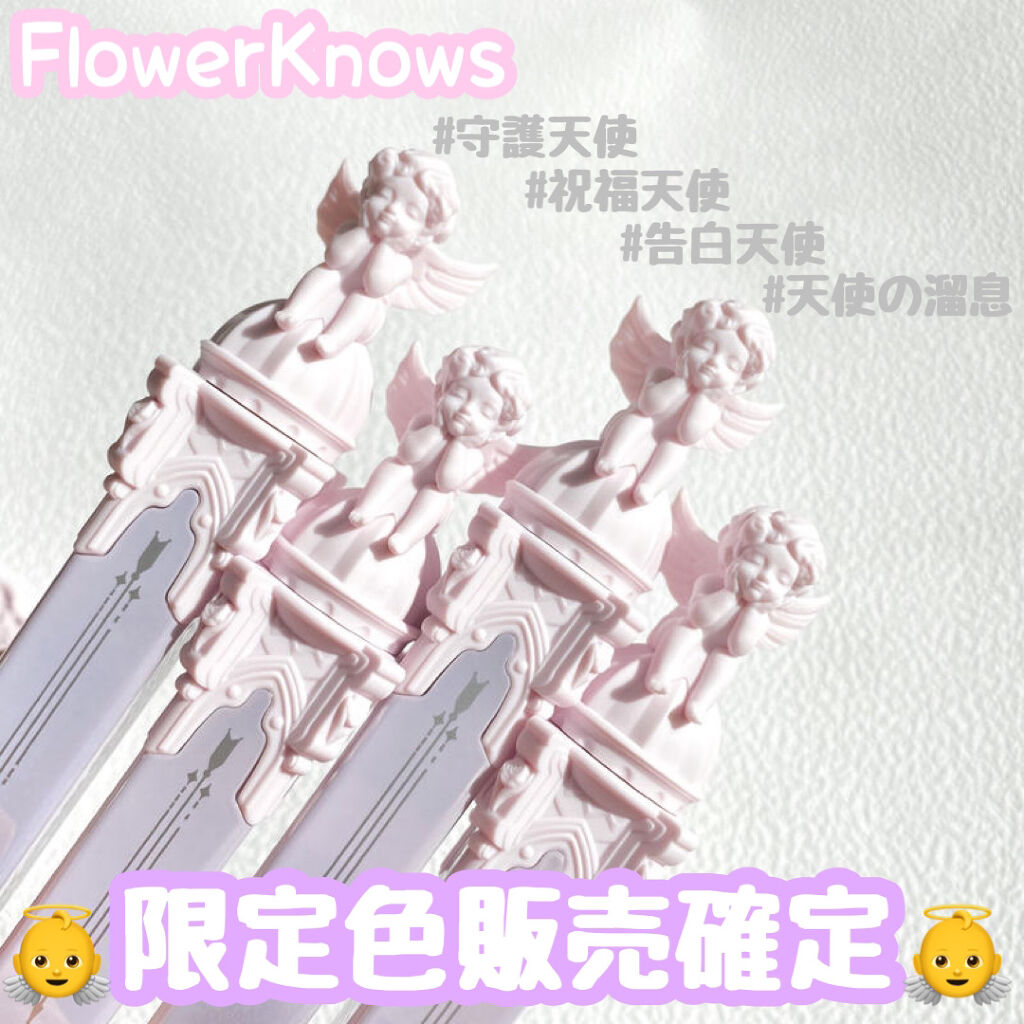 限定色レビュー リトルエンジェルフェザーマットリップ Flowerknowsの口コミ 限定色 エンジェルシリーズに限定色 By そら 混合肌 代後半 Lips