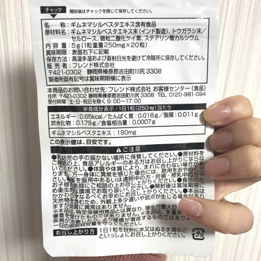 ダイエットサポート Daisoの口コミ Daisoサプリメントギムネマシルベスタエ By フォロバ100 コスメlove ゆかぽん 乾燥肌 Lips