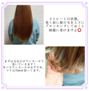 ディープモイスト ヘアオイル3 0 Honeyの口コミ めちゃくちゃ可愛いムルギョル巻き ただの巻 By 坂本 鈴木 更新多め Lips