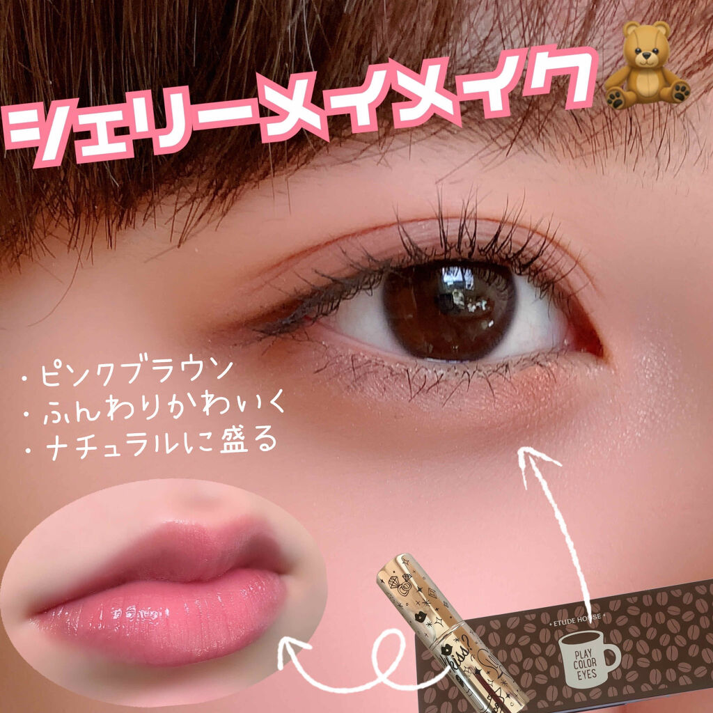 プランパーティントスティック リップデコを使った口コミ シェリーメイメイク ちょびダッフィー フ By ちょび Lips