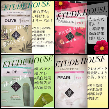 0 2エアフィットマスク Dr ダマスクローズ Etude エチュード Lips